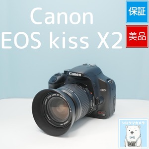 Canon EOS kiss X2 一眼レフ スマホ転送OK フルセット 美品 シロクマカメラ a7479