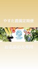 差額です　深川様専用の商品です(木)