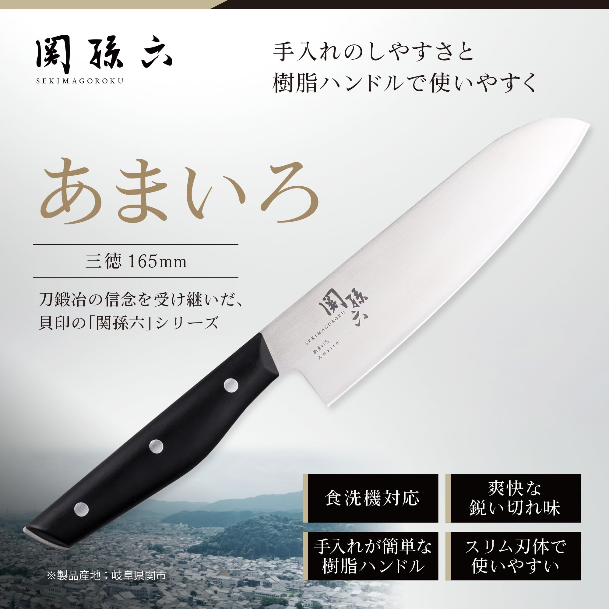 キッチン・食器 堺南海柳刃包丁 木製ハンドル