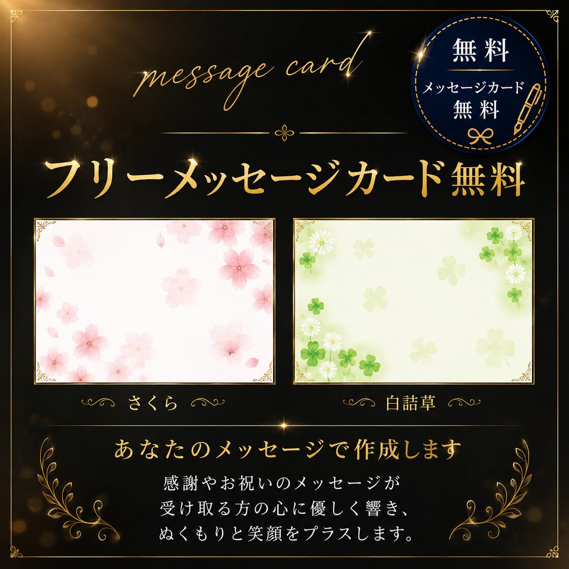名入れ無料 アルミ ネームプレート キーホルダー ストラップ