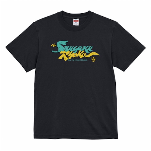 酒楽旅行 T-shirt 5.6oz【Black】