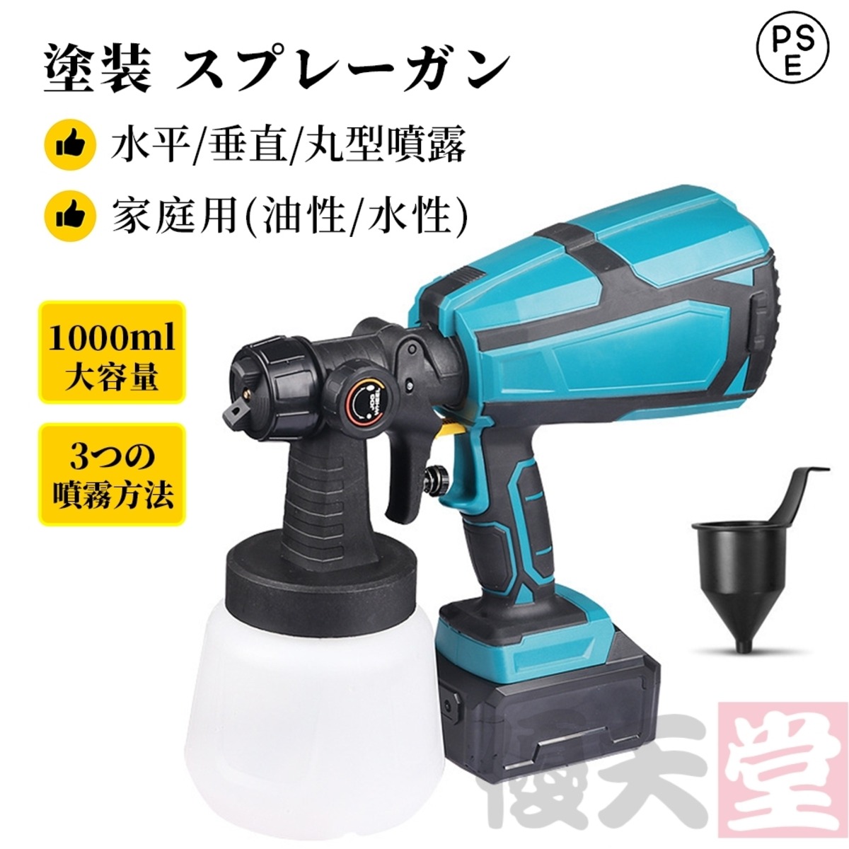 電動スプレーガン」の人気商品一覧 | 安い商品を通販サイトから探す - 価格.com | 塗装機、 ポータブル高圧多機能スプレー、ガンの電源を切ると自動停止、ブラシ付きDC銅線モーター、手動電子電圧調整 | ペイントスプレー | AMYSTY