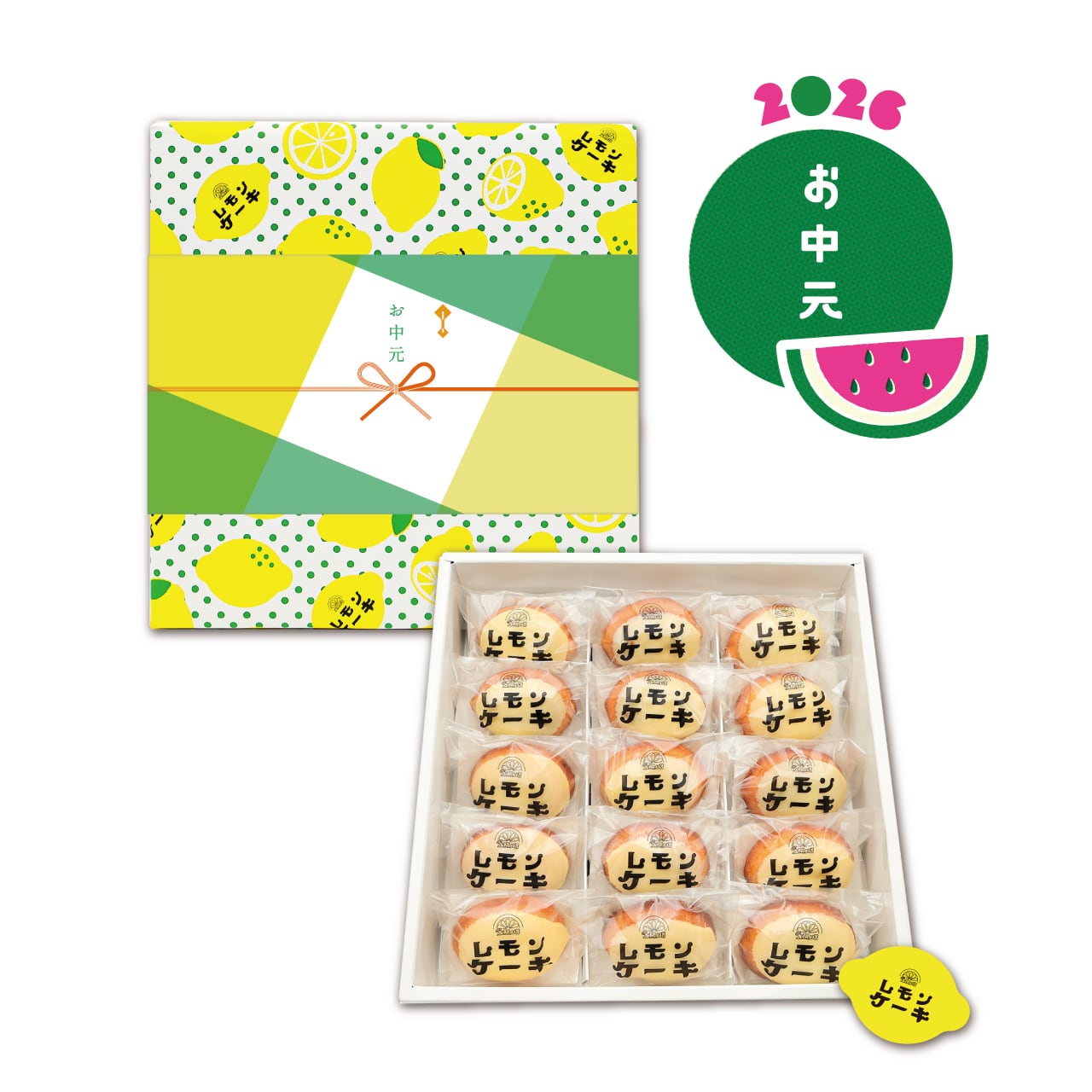【期間限定お中元のし】タイヨウノレモンケーキ / 個包装15個入り【夏季限定 太陽ノ塔オリジナル】