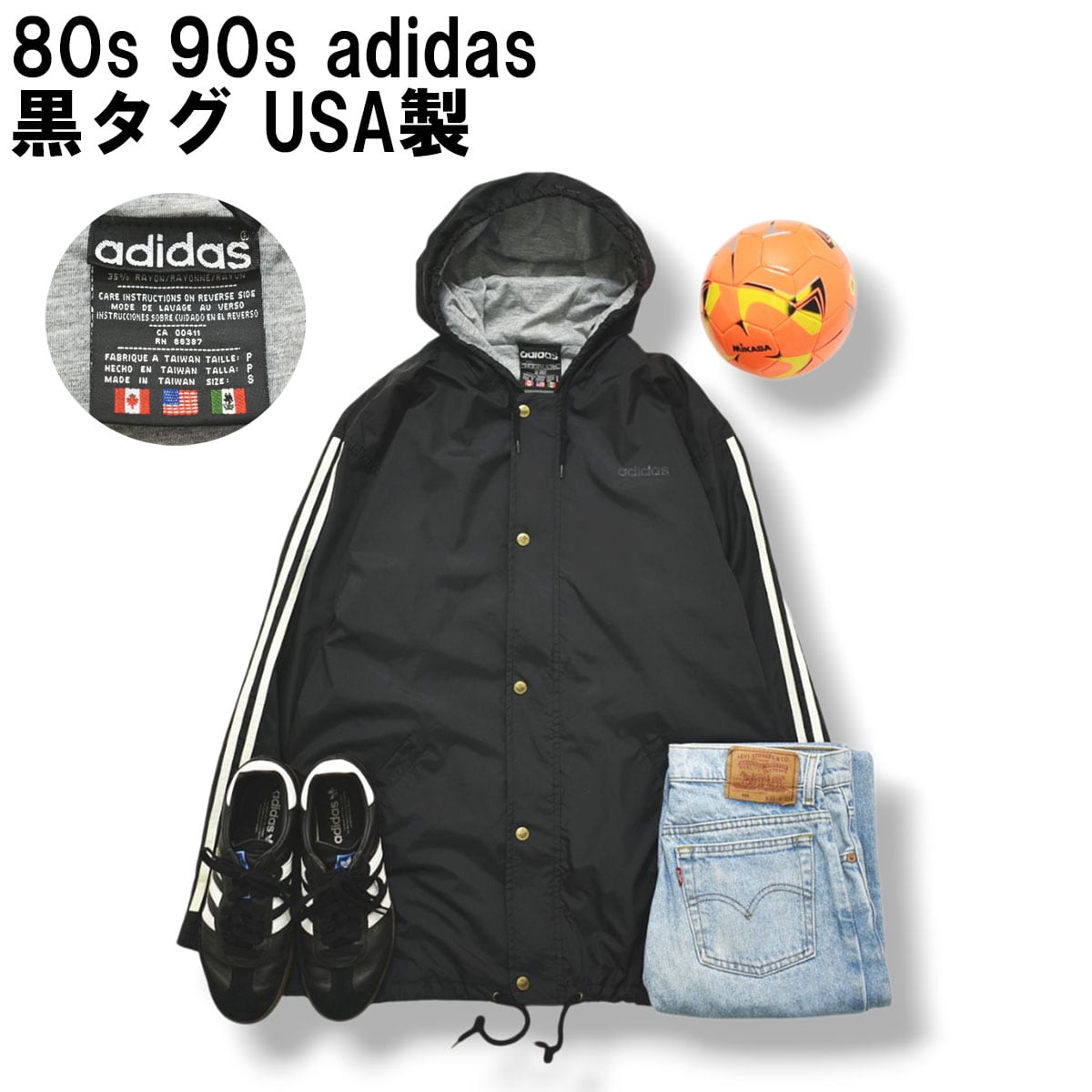 80s 90s ヴィンテージ 黒タグ USA製 アディダス adidas ナイロン