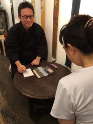 【特別鑑定】復古暦四宮推命にて「人生の天気予報♪」命式表命運鑑定（or紫微斗数）（1回2～3時間）