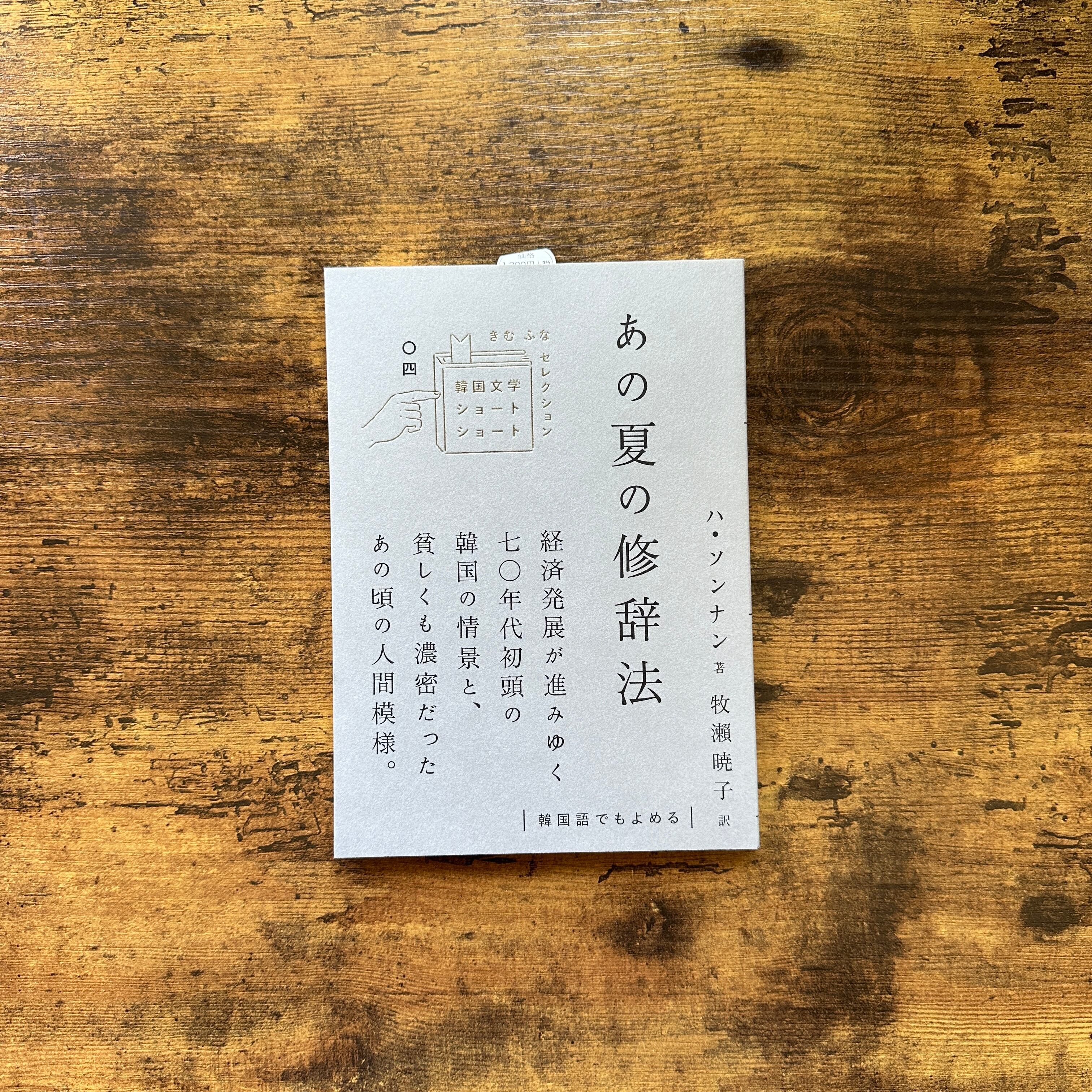 文庫全6巻セット『最新版 指輪物語』J.R.R.トールキン | BAILEY BOOKS