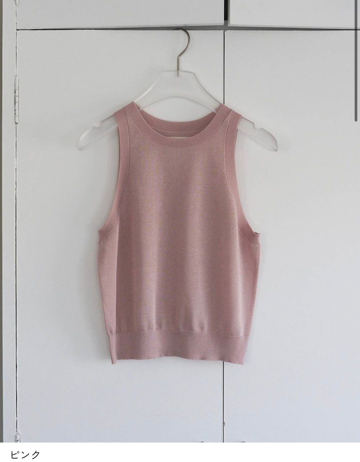 ànuke Highgauge Sheer Tanktop | Loveliest