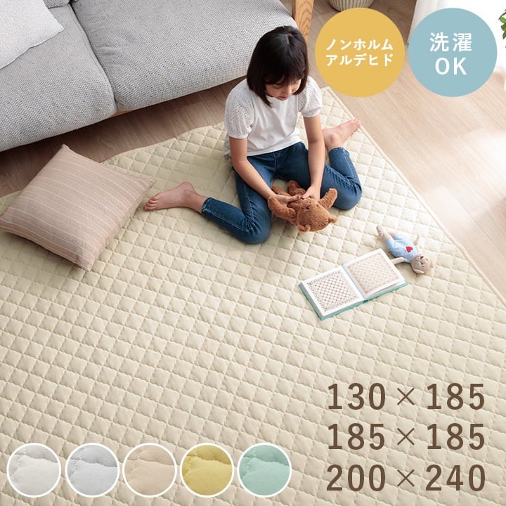 【期間限定10%OFF】カーペット・ラグ ＡＺハンナ BE 185×185cm