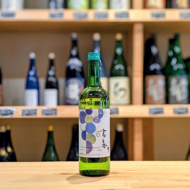 2026 高畠デラウェア やや辛口  720ml【白ワイン】