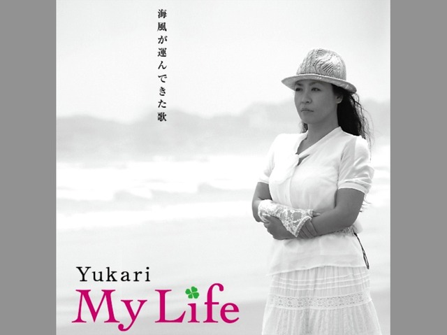 My Life 【DVD】
