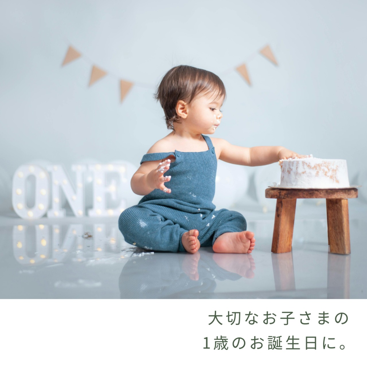 一升米｜写真入り ｜1歳誕生日ギフト｜2合×5個(10合)セット