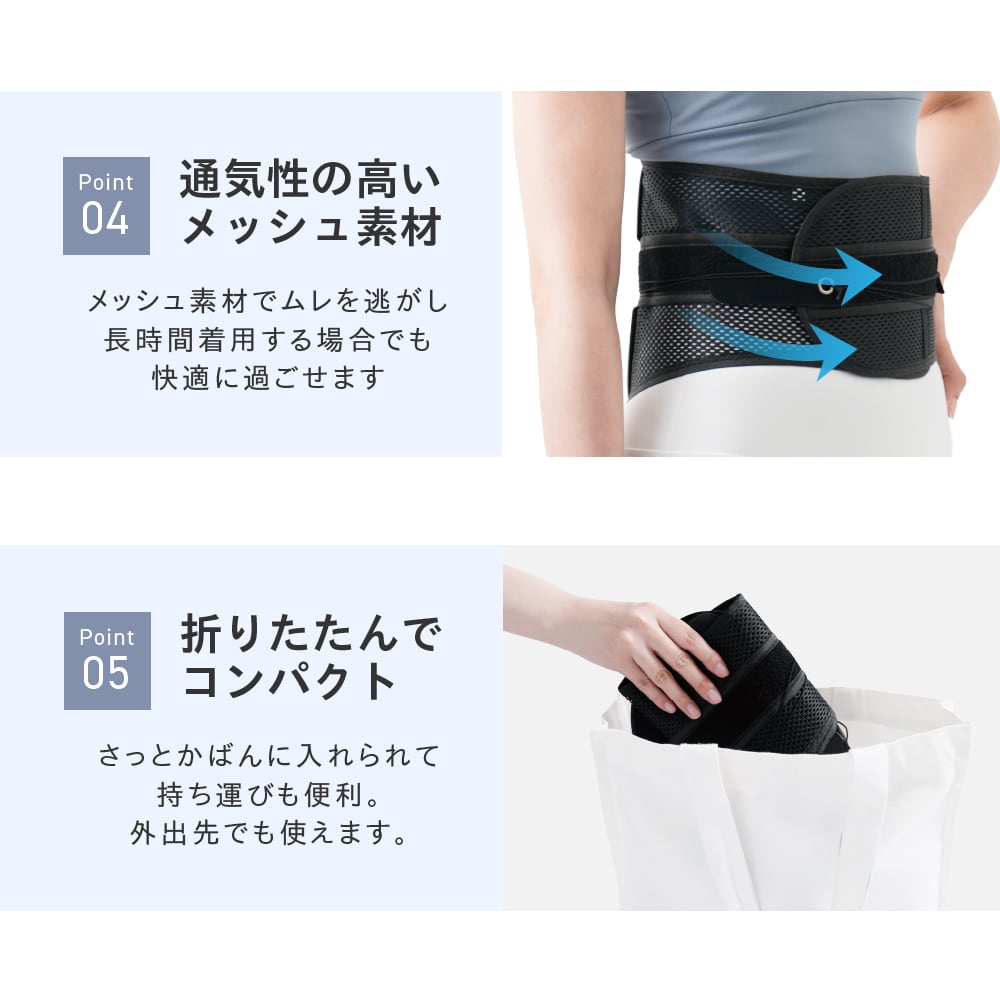 腰のミカタ EXG311 | ALINCO FITNESS