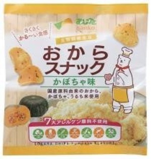 おからスナックかぼちゃ味 30ｇ