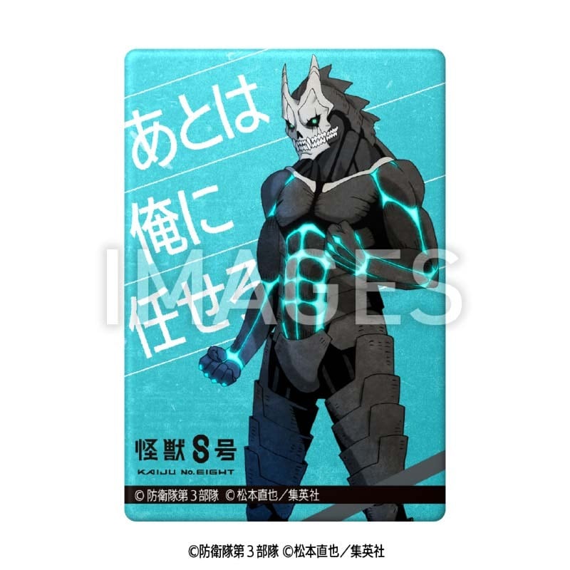 怪獣8号 セリフ缶バッジ vol.2 ボックス | Eureka!ストア