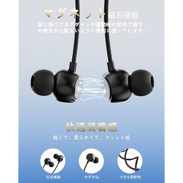 新品未開封》イヤホン 首掛け Bluetoothイヤホン ネックバンド型