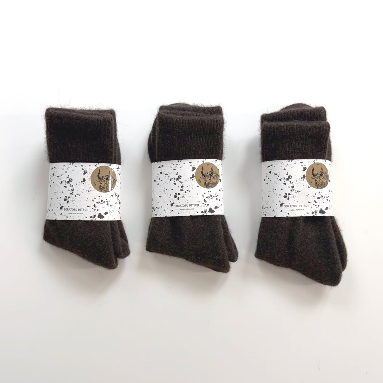 ヤクの靴下／毛100％タイプ｜こげ茶 | 空飛ぶ羊 BASE webshop