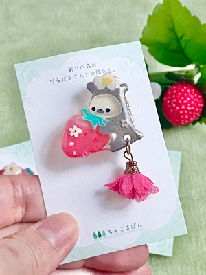 『いちごの香り』ブローチ