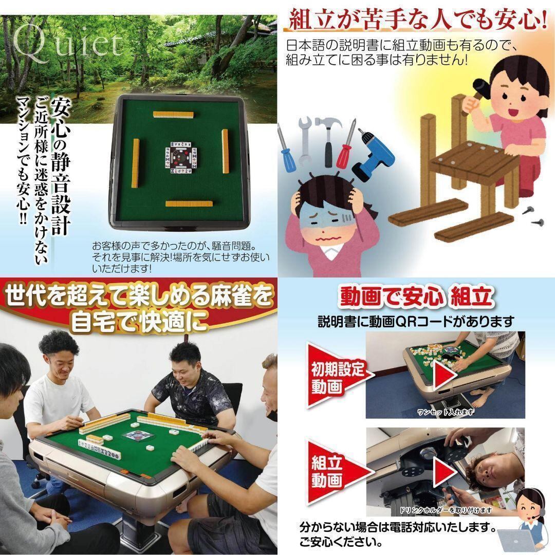 全自動麻雀卓 折りたたみ 麻雀卓 ガラス製脚 28mm ゴールド