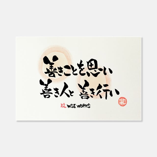 名将ちょっといい言葉 a7f494898401da87bccce9eb6dbf05