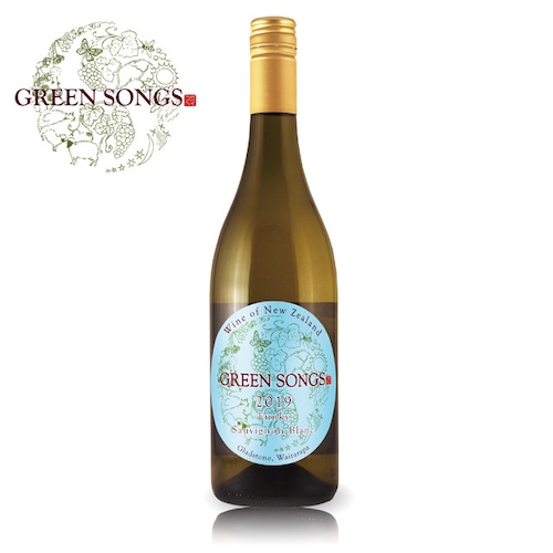 Green Songs Funky Sauvignon Blanc 2019 / グリーンソングス ファンキー ソーヴィニヨンブラン