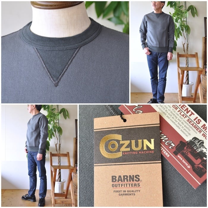 BARNS　 バーンズ　クルーネックスウェット　トレーナー　BR3000　ダブルVガゼット 　COZUN（コズン） | bluelineshop  powered by BASE