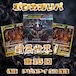 ポケカオリパ 暗黒世界! 5000円 ポケモンカードゲーム