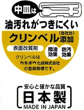スケーター(Skater) コンビセット 箸 スプーン セット 18cm モダンスタイル 日本製 CCD2-A