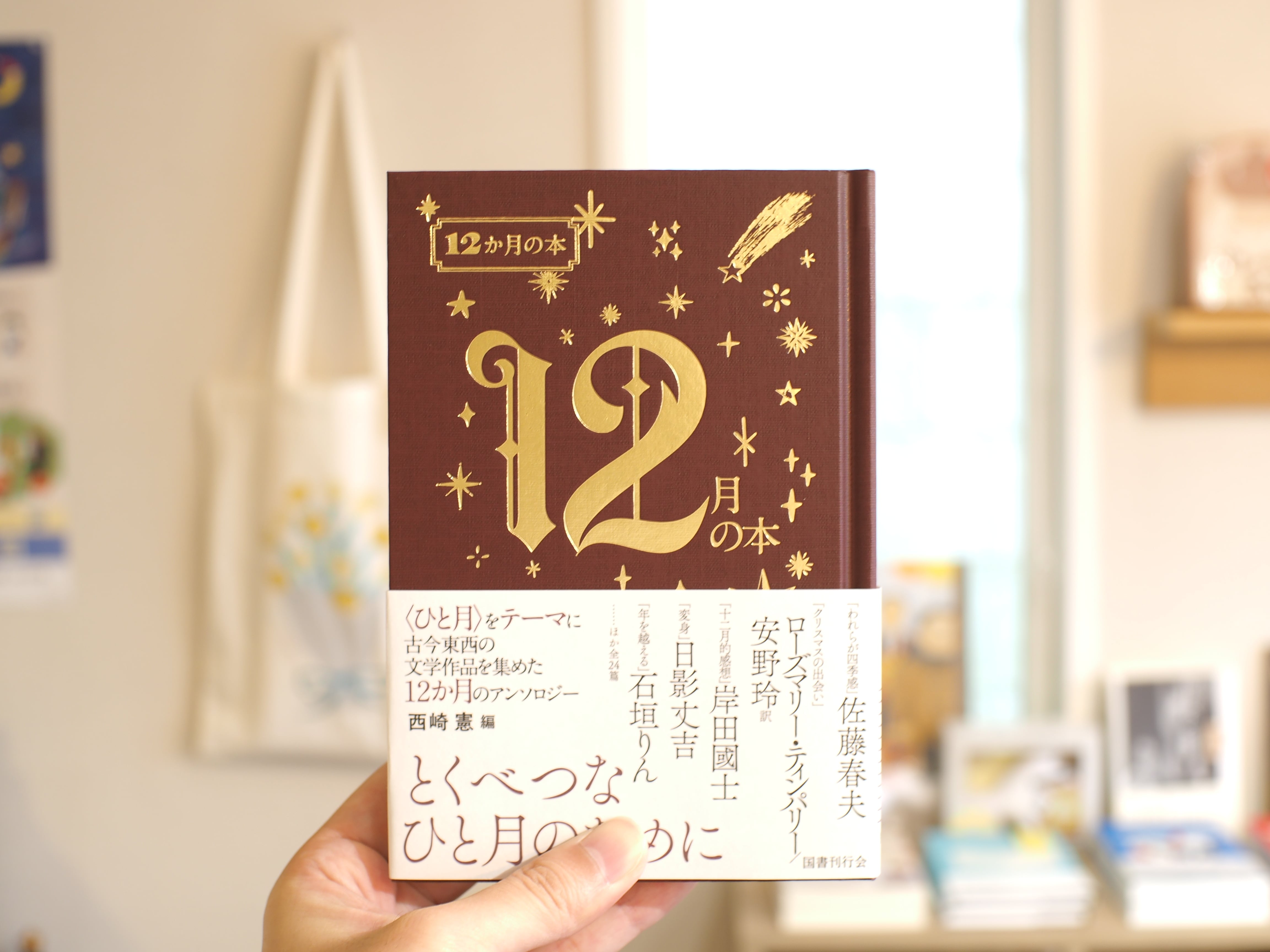 フランソワ・ディザルニ作 『ブーケとさくらんぼ』 ボタニカルさくらウォッチ | LOV-IN BOUQUET（ラヴィンブーケ）