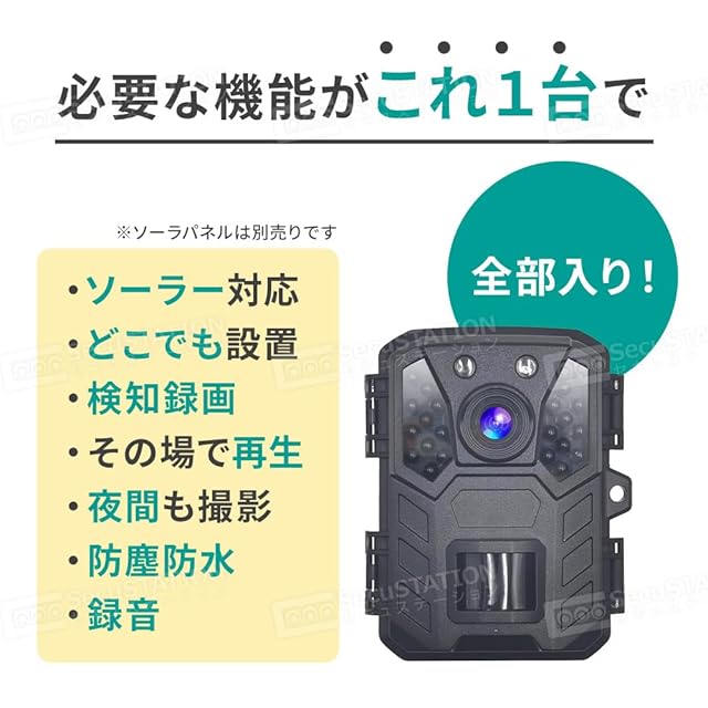 カメラ設置 防犯カメラ 屋外 小型 CN-DVR158 屋外対応 充電式で1ヶ月超