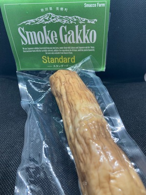 SmokeGakko【Standard】ハーフブロック　130g