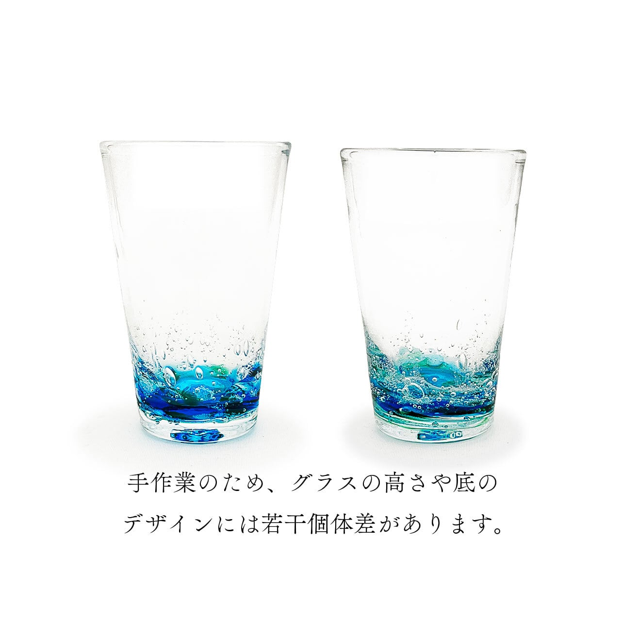 RYUKYU GLASS WORKS 海風】オキナワオーシャンビアグラス [琉球ガラス
