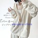 パーカー レディース オーバーサイズ ジップアップ パーカー ドロップショルダー 春 秋 ジャケット フード付 アウター 春ジャケット 体型カバー