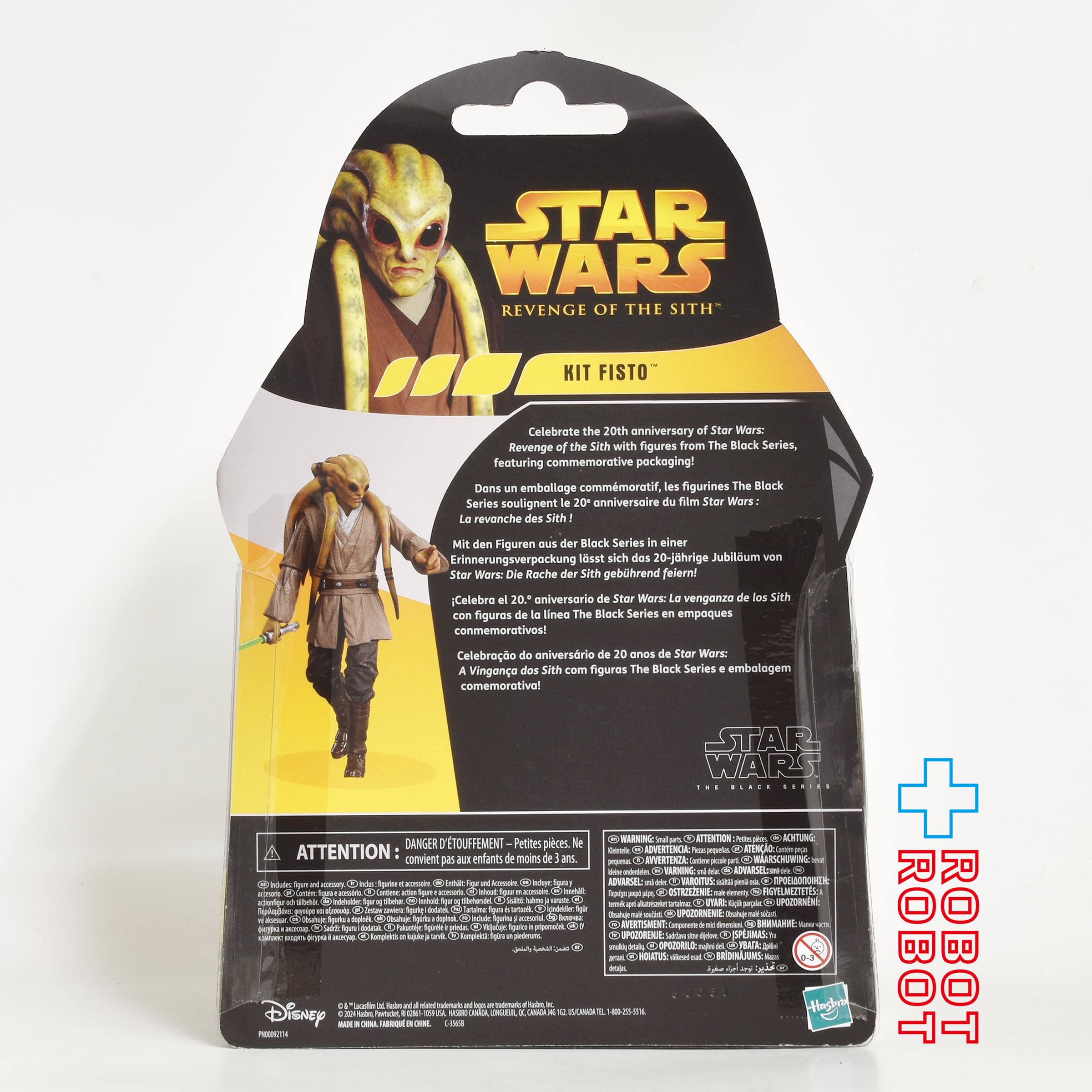 スター・ウォーズ ブラックシリーズ キット・フィストー 6インチ