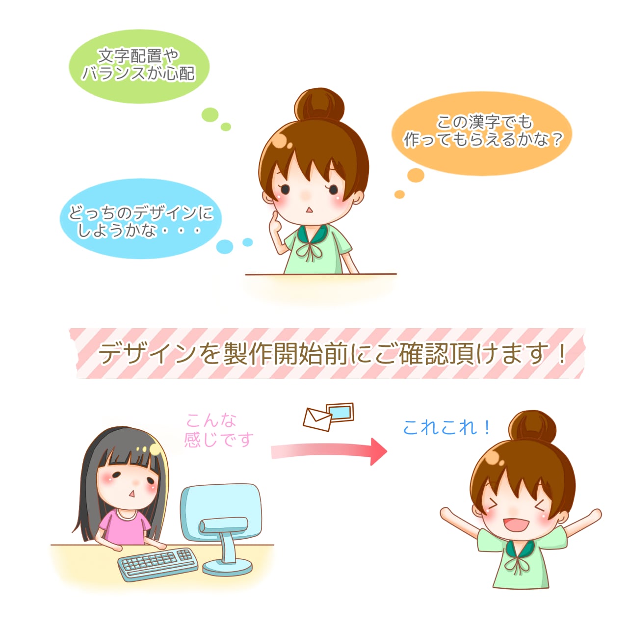 コメント自由!】ふせんにピッタリお仕事スタンプ(事務用はんこ、お