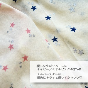 キラキラSTARミニフリルワンピース