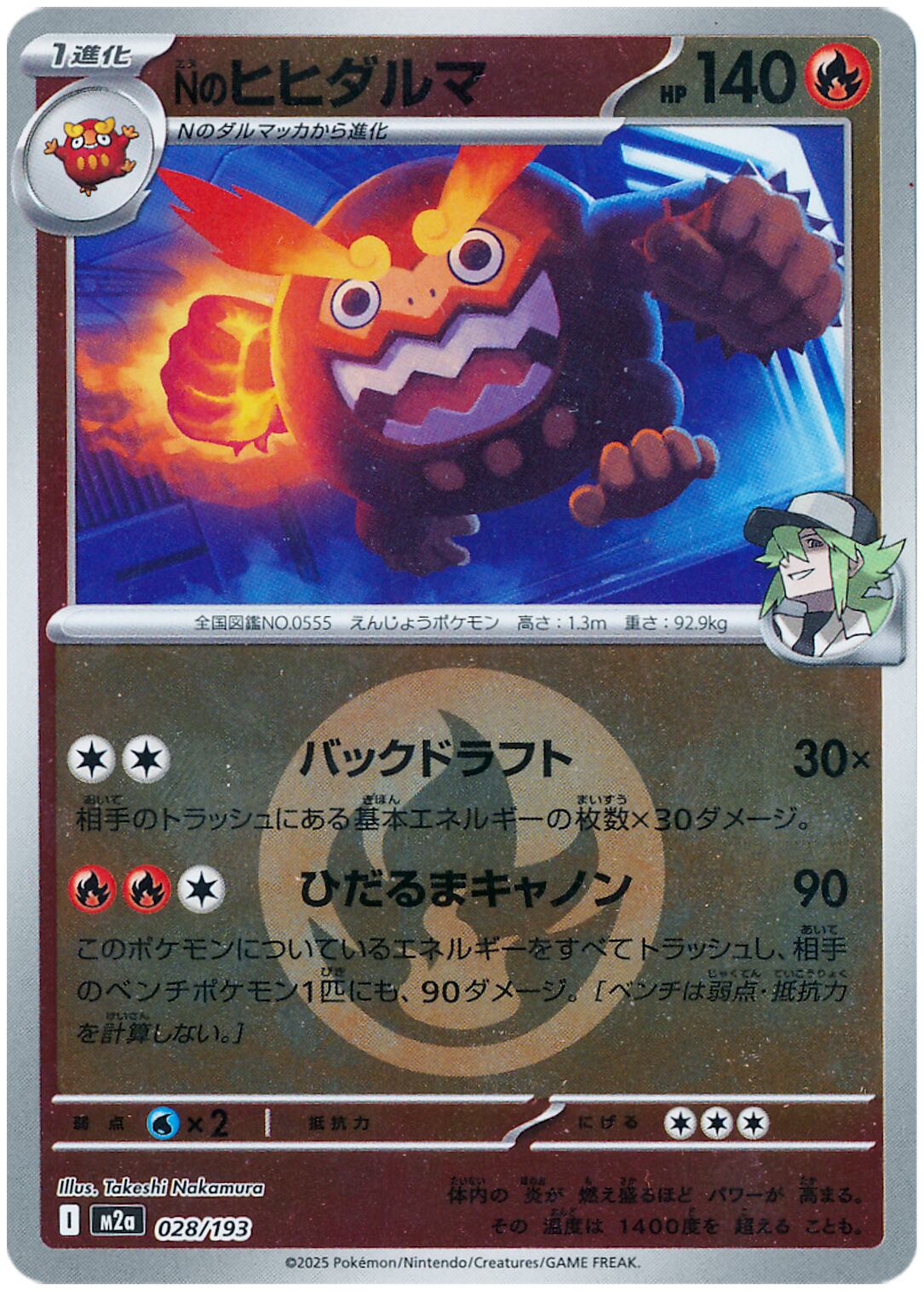リザードンVSTAR SAR S12a 212/172 - | ポケモンカード専門店 Cobalt Cave