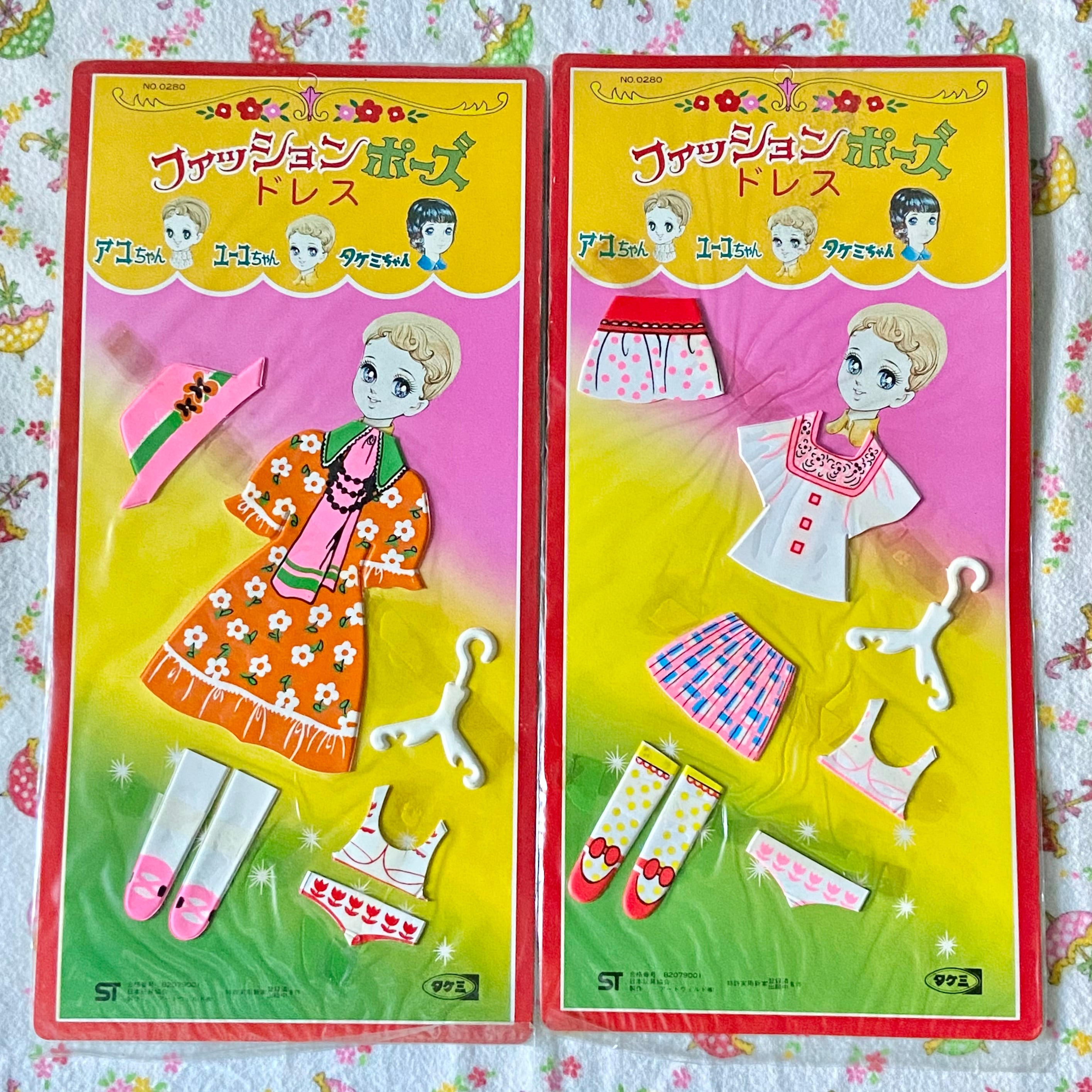 昭和当時もの☆紙物☆着せ替え☆ファッションポーズドレス | ケダマヤ商店