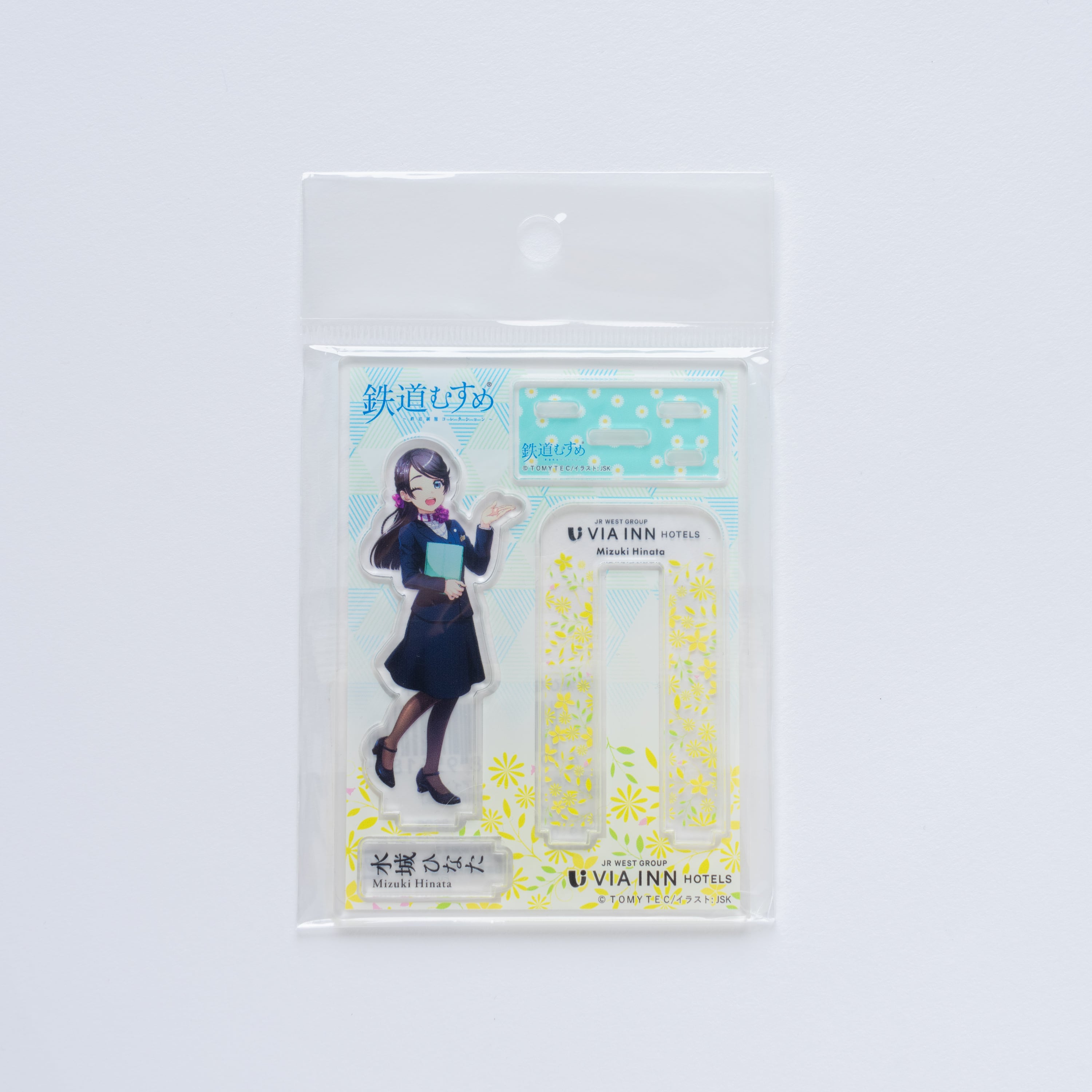 水城ひなた【アクリルスタンド-野原-】｜鉄道むすめ | ヴィアイン