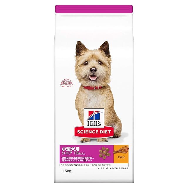 ヒルズ サイエンスダイエット ドッグフード 小型犬用 シニアプラス 10