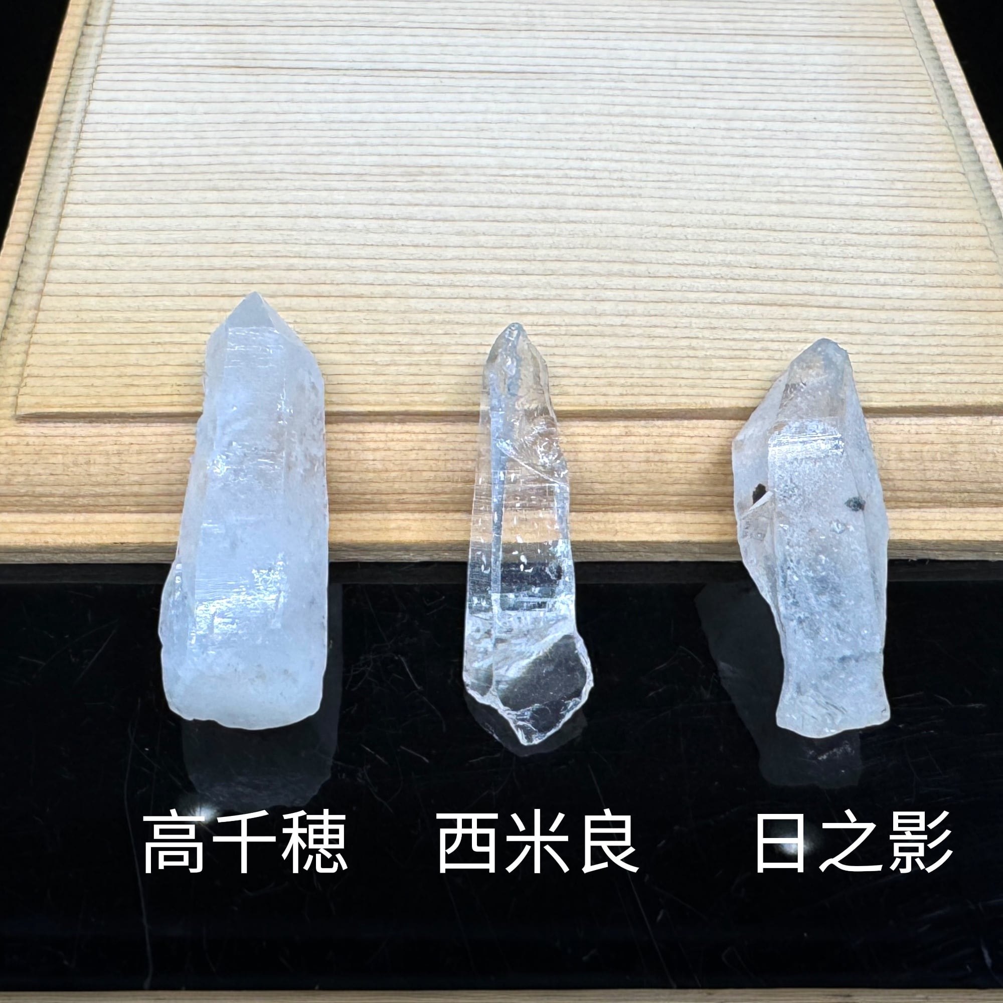 宮崎水晶 | 宮崎水晶と輸入雑貨 WEST RIVER