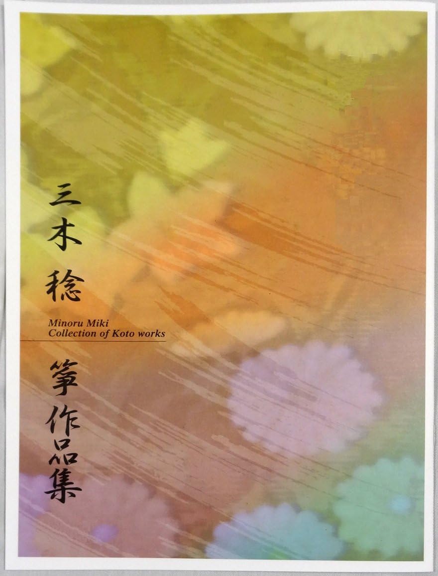 OPA007 湯浅譲二「実験映画のための音楽」(電子音楽/湯浅譲二/CD