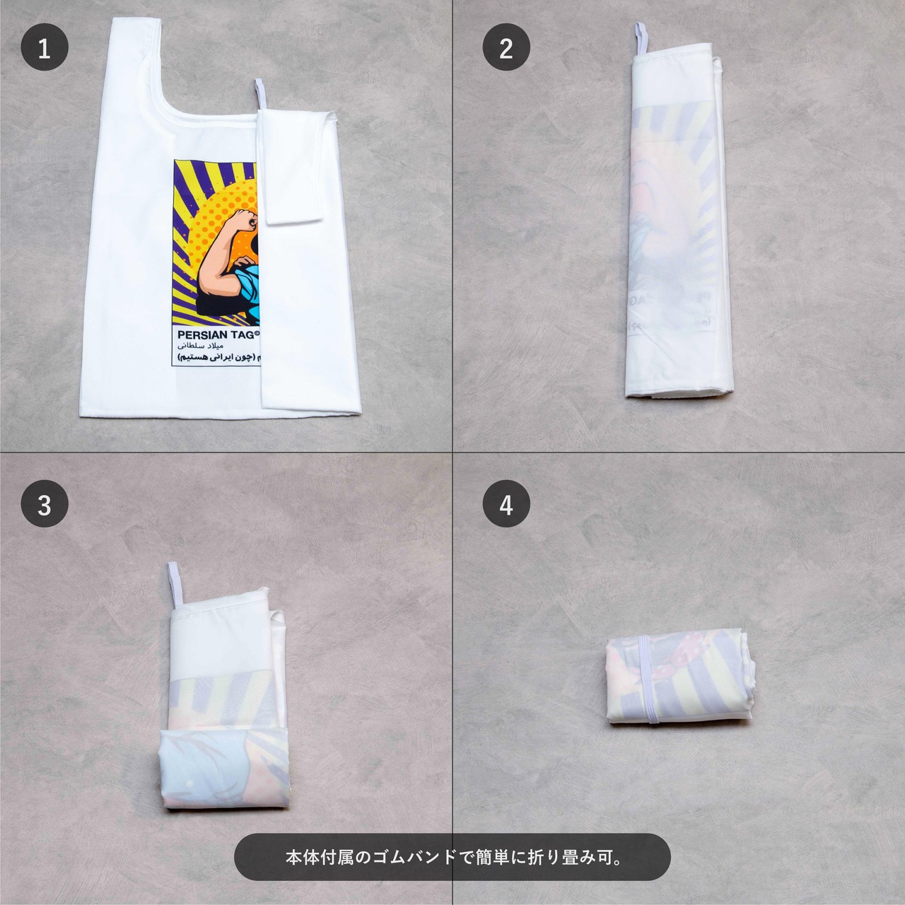 SUREWHYNOT by Golnoosh / エコバッグ