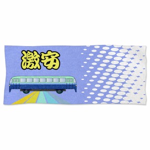 レールバスフェイスタオル　ver1