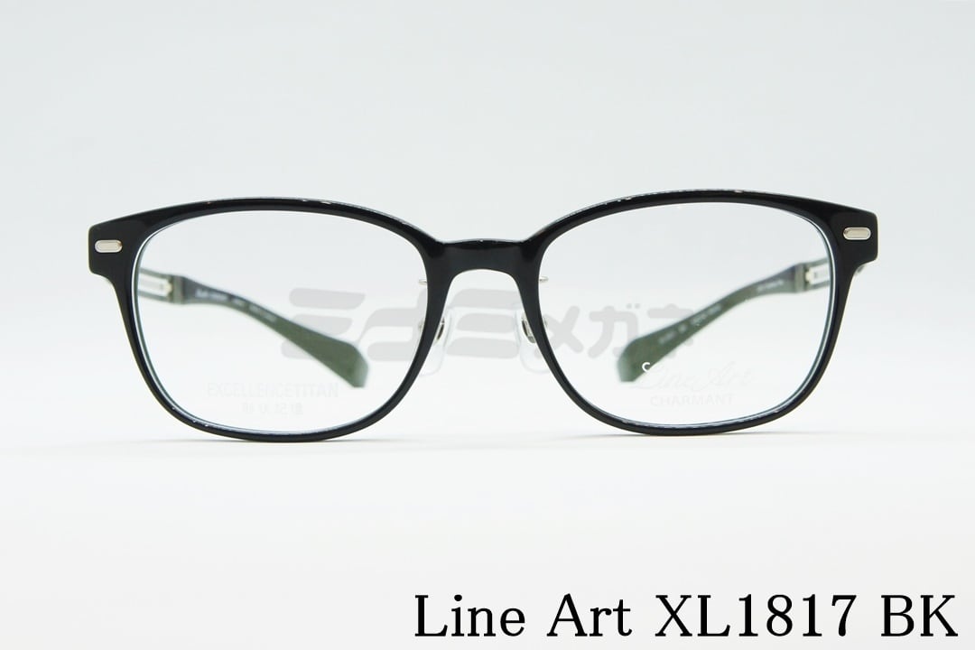 Line Art メガネフレーム CHARMANT XL1817 BK brio ウェリントン シャルマン ブリオ ラインアート 正規品 |  ミナミメガネ -メガネ通販オンラインショップ-