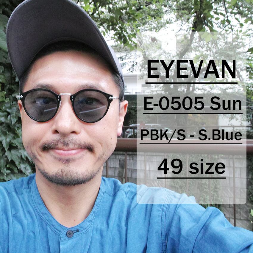 EYEVAN / E-0505 Sun / PBKS - S.Blue Polar ピアノブラック ...