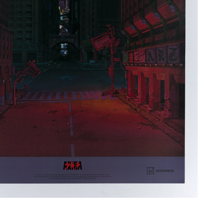 AKIRAポスター AKIRA』Cut no. 207 ポスター【500枚限定発売】 | SHOP Eizo