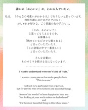 初めましての方へ