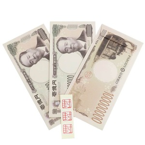 【努力特価】ぽち袋お札/栄一シンプル サカモト パロディ金封 お年玉袋 グッズ 通販