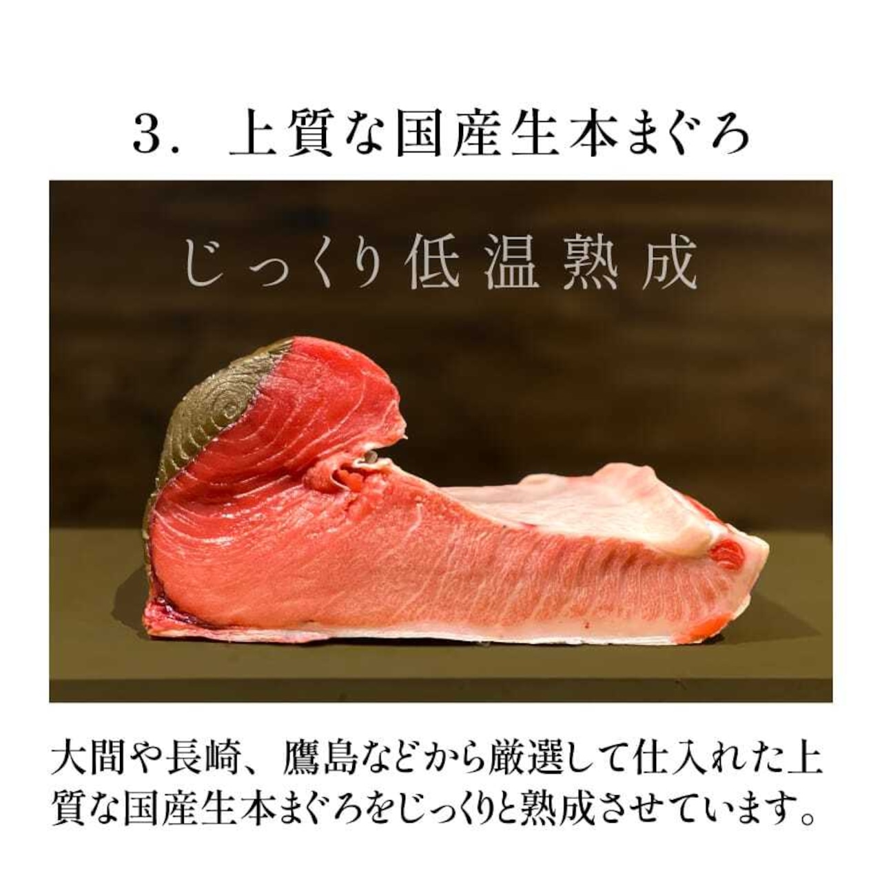 コトブキ海鮮丼 プラチナまぐろ赤身 単品
