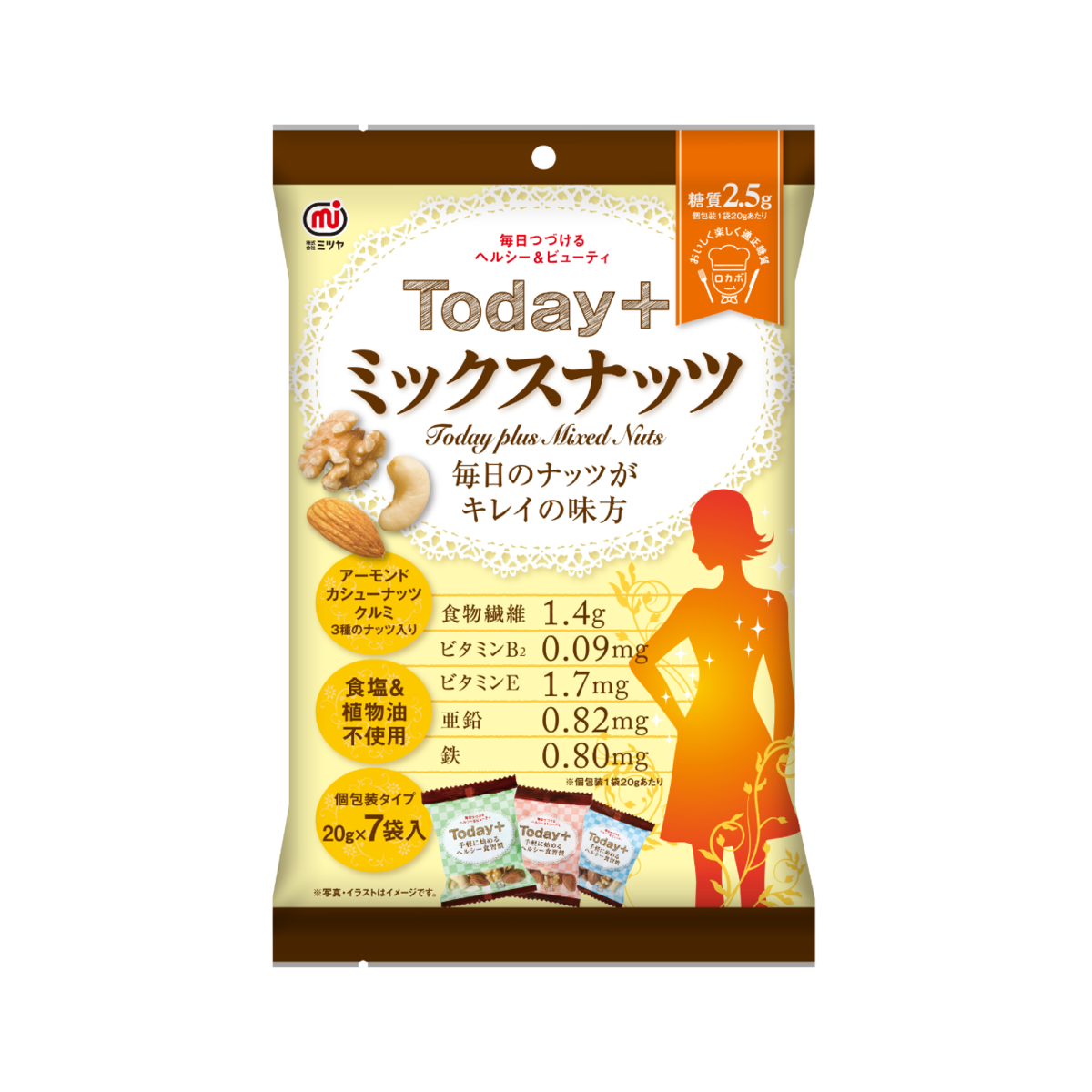 ナッツのTCG専用 a7fef1512da0e4cc3de26e5285666d